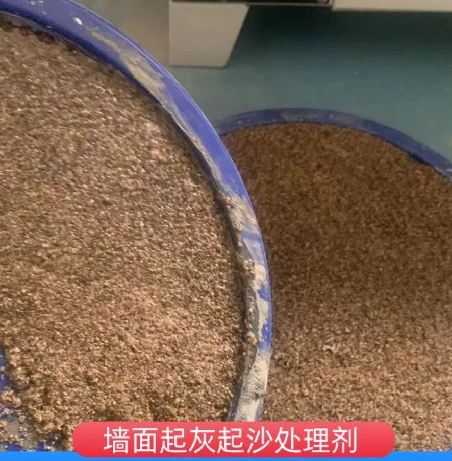 中江墙面起灰起沙处理硬化剂工作原理