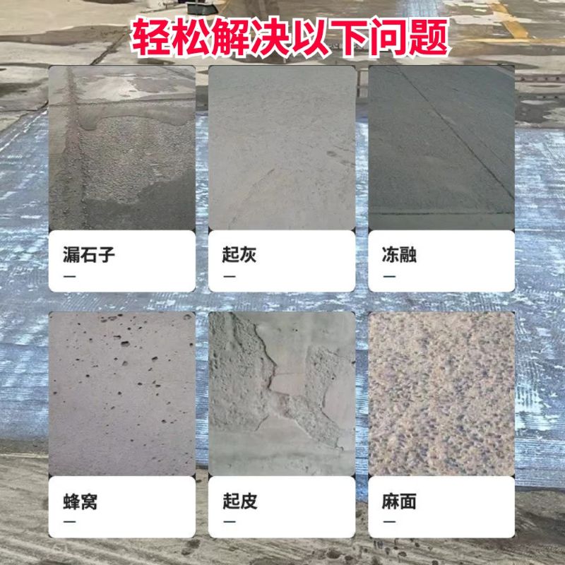 中江低碳市政修补材料简单快速修补道路恢复交通